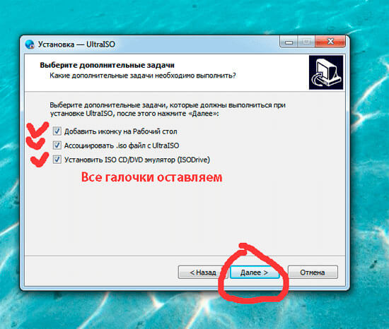 Как сделать загрузочный диск с ISO образом системы Windows XP